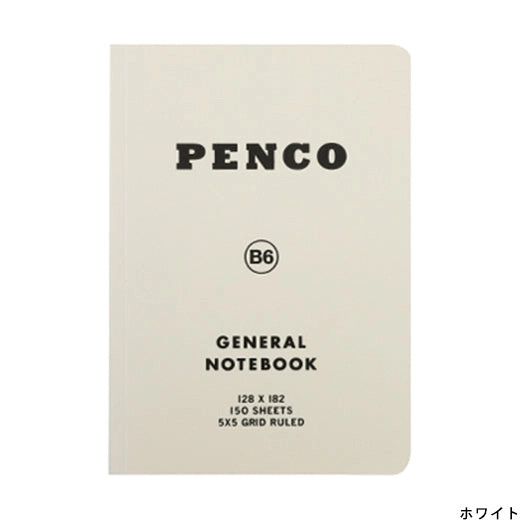 Soft PP B6 Notebook Grid - White