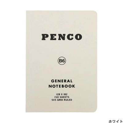 Soft PP B6 Notebook Grid - White