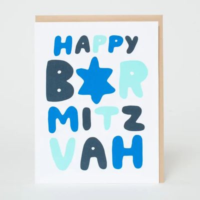 Bar Mitzvah Congratulations Letterpress Card
