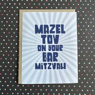 Bar Mitzvah Burst Letterpress Card