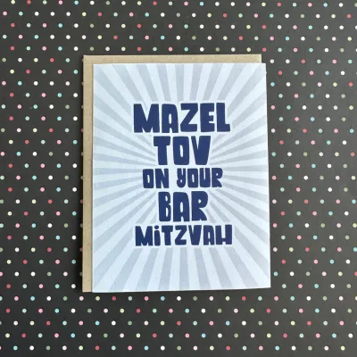 Bar Mitzvah Burst Letterpress Card