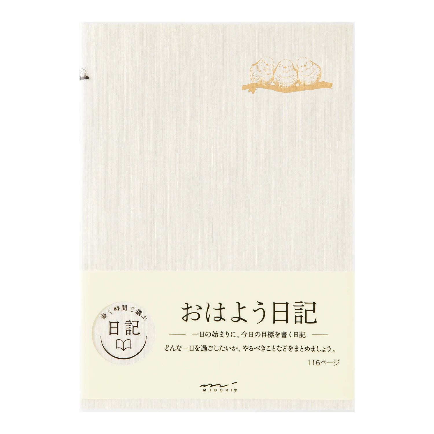 Midori MD Good Morning Diary