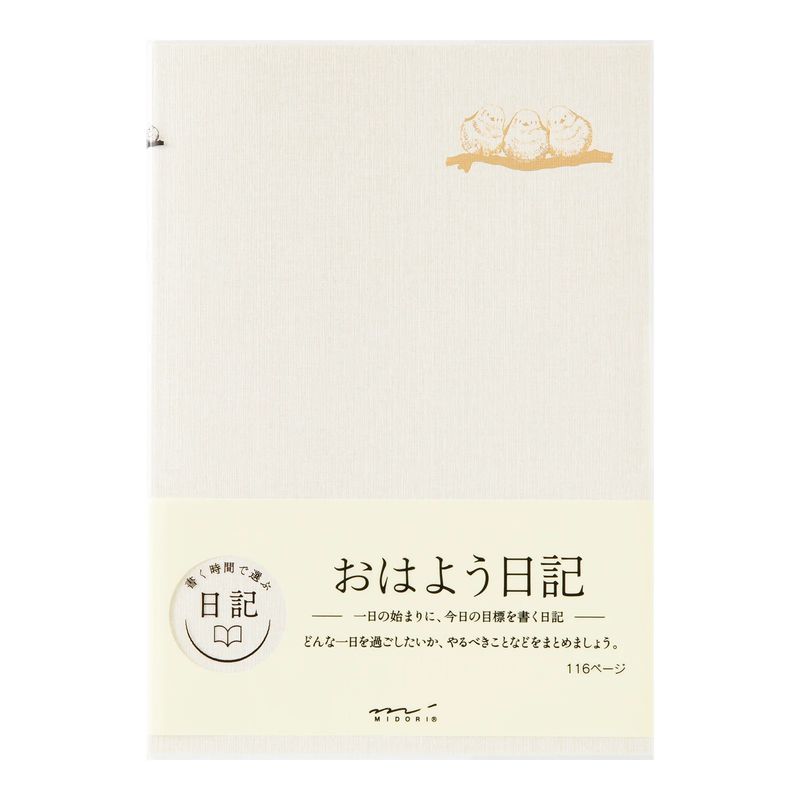 Midori MD Good Morning Diary