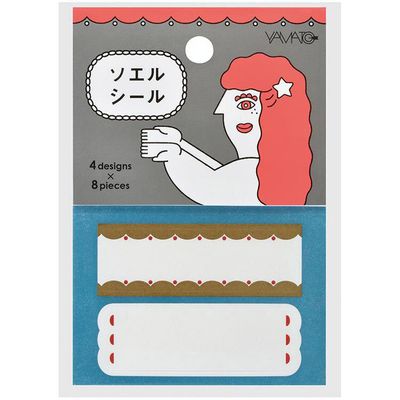 Yamamoto Soeru Message Stickers - Style B1