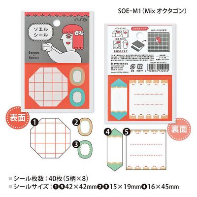 Yamamoto Soeru Message Stickers - Style M1