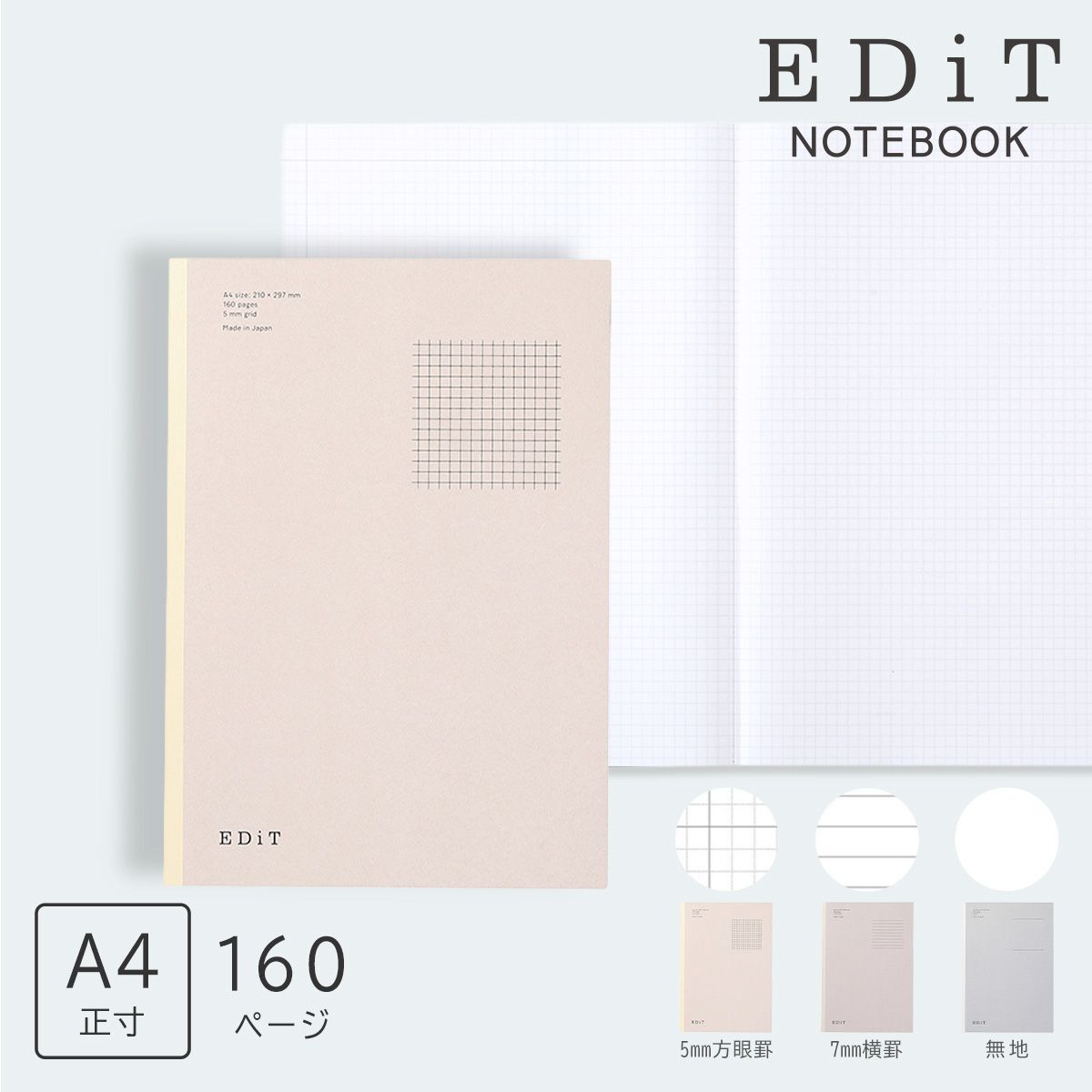 Mark's EDiT A4 Notebook