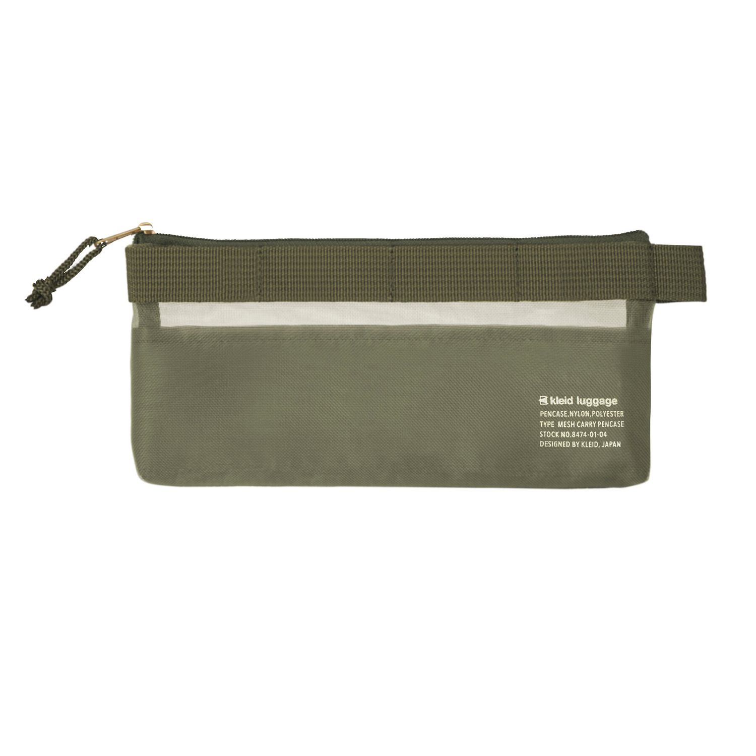 Kleid Mesh Carry Pouch Pencase Olive Drab