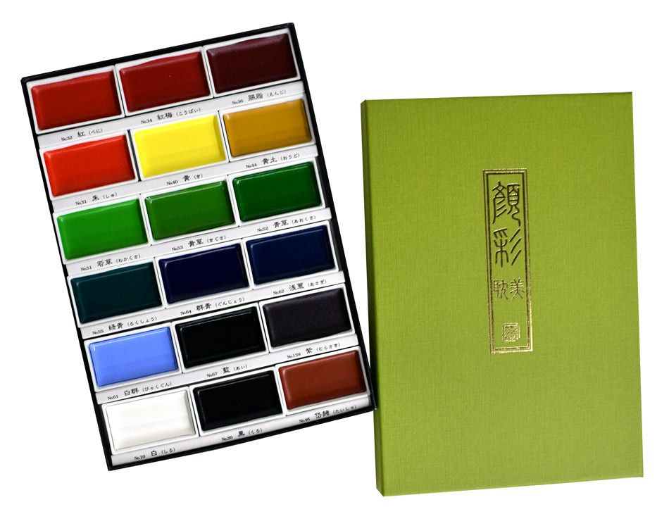 Gansai Tambi Watercolor Paint 18 Color Set