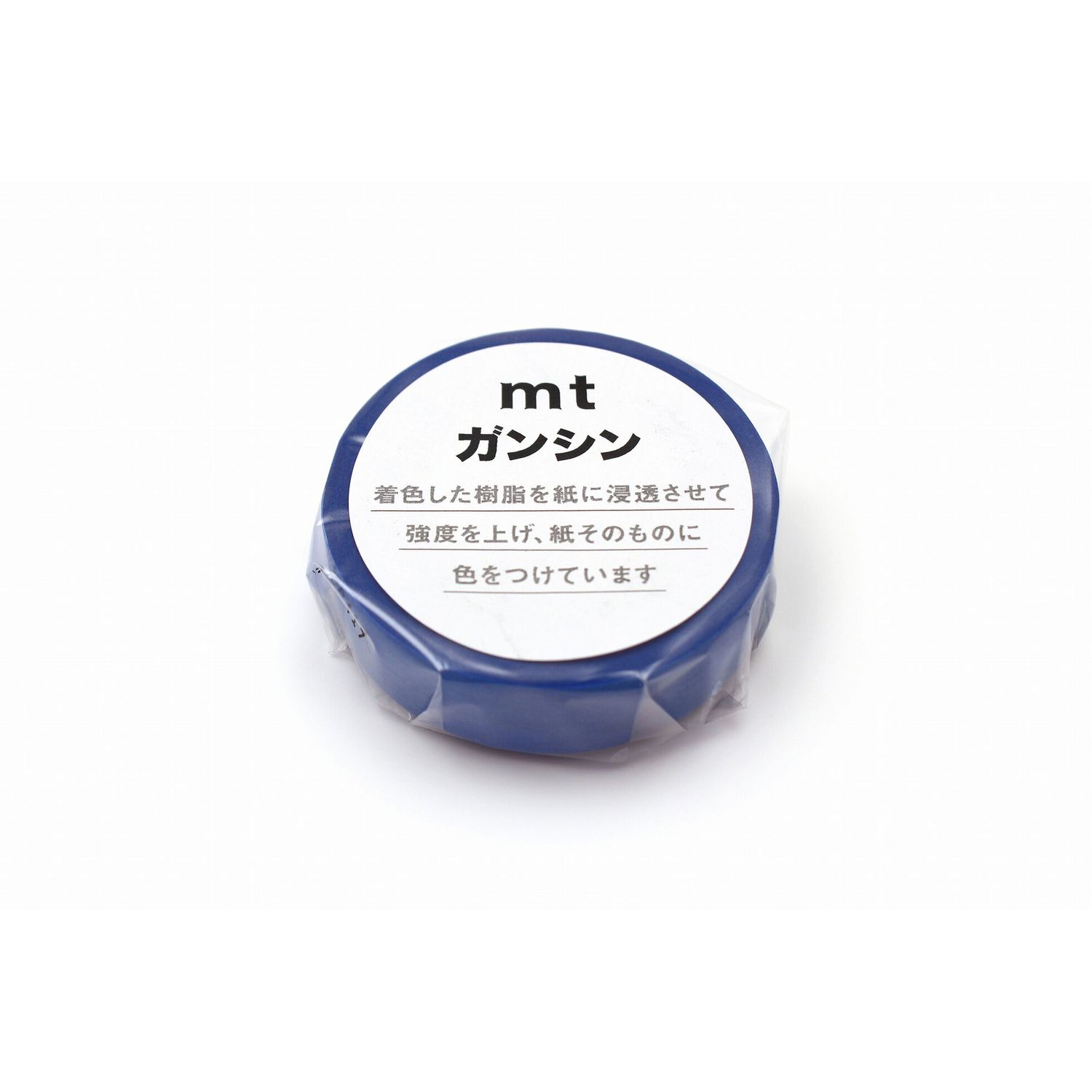 mt Ganshin Indigo Washi Tape