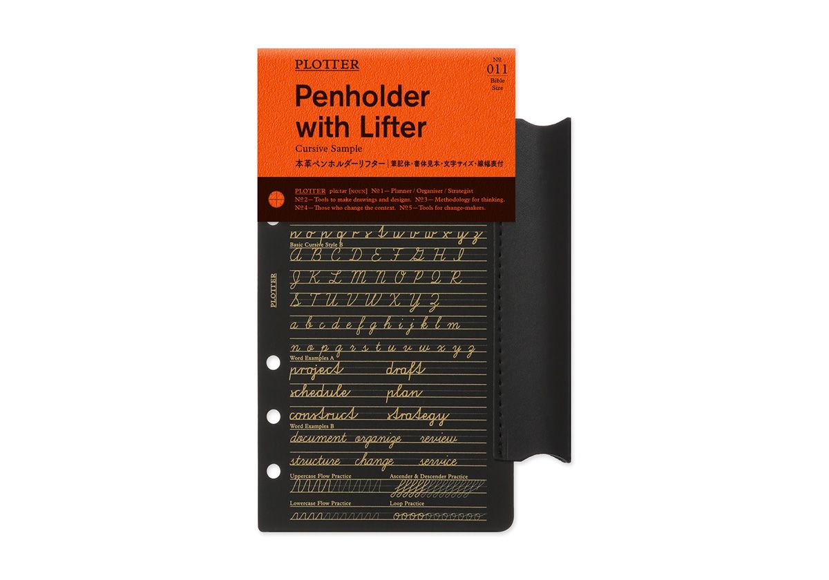 PLOTTER Leather Penholder with Lifter PLT0011 (Bible Size)