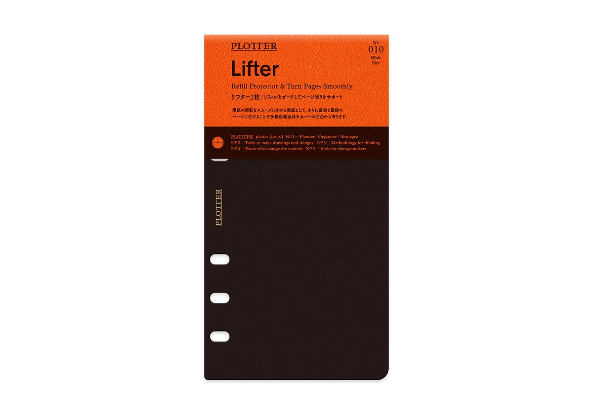 PLOTTER Lifter 2pcs PLT0010 (Bible Size)