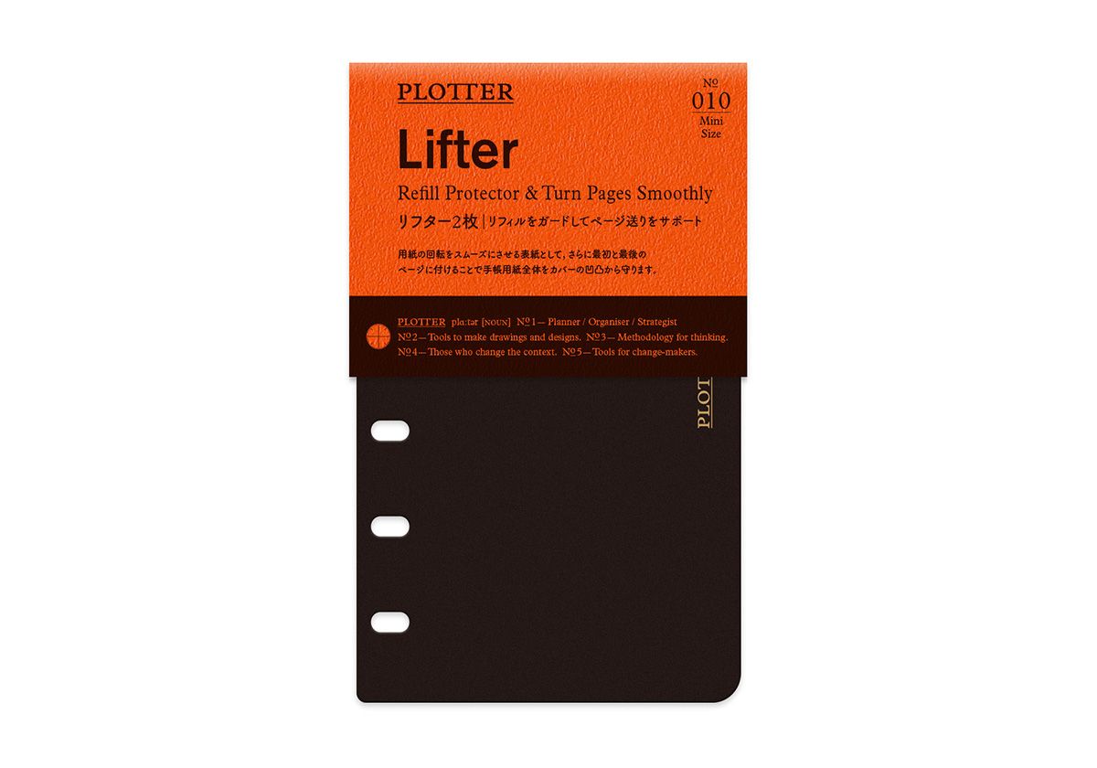 PLOTTER Lifter 2pcs PLT0010 (Mini Size)