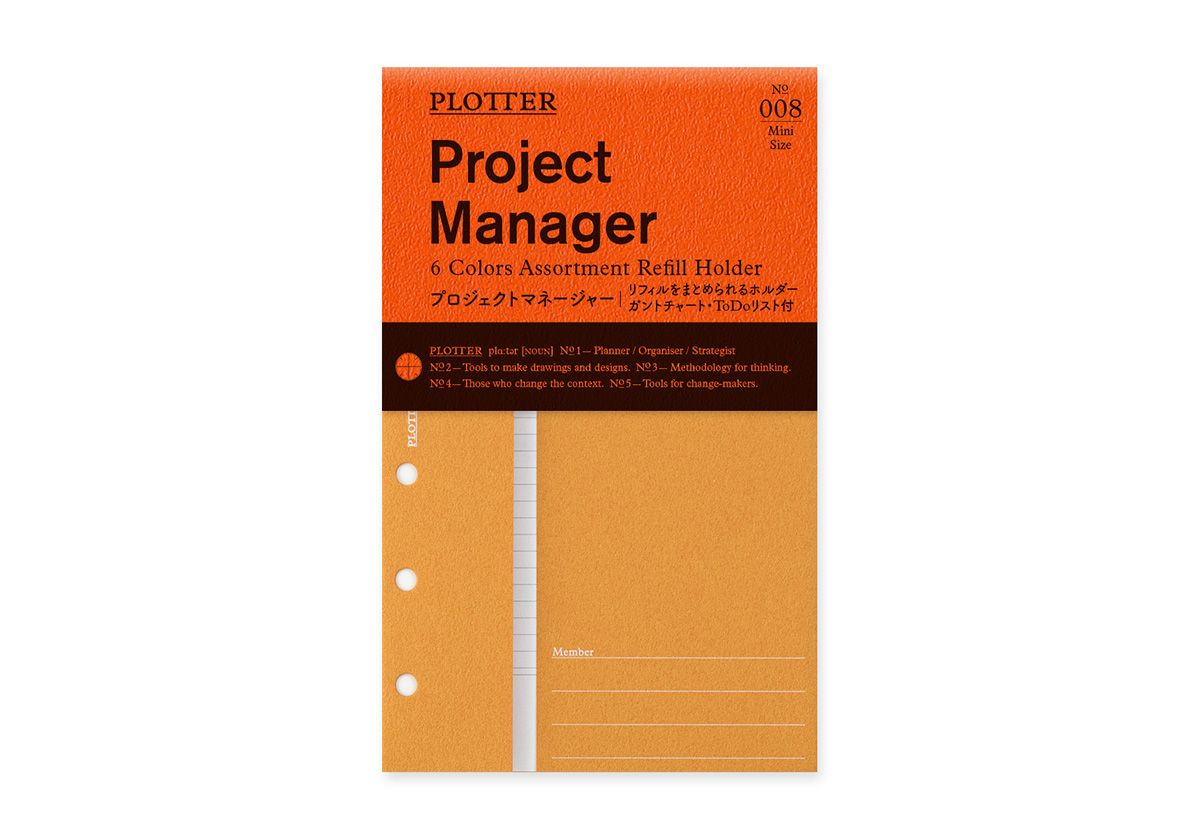 PLOTTER Project Manager 6 Colors Assortment PLT0008 (Mini Size)