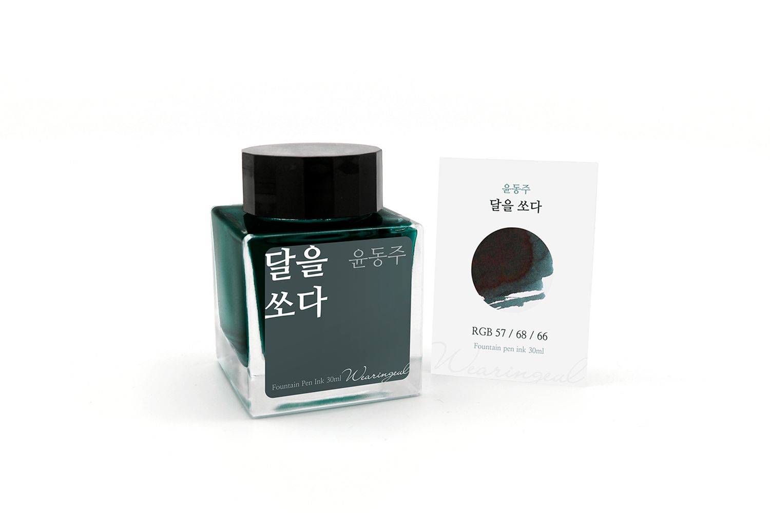 Wearingeul Shoot the Moon (Yun Dong-Ju) Ink 30ml