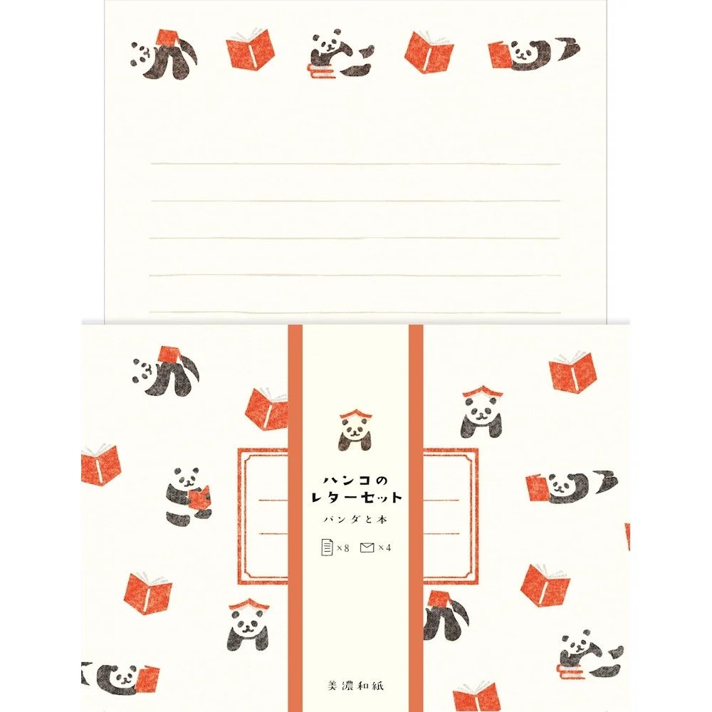 Letter Set Hanko - Panda and Book