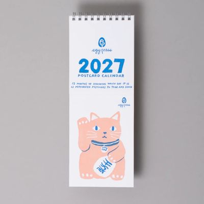 2027 Tear-Off Postcard Illustrated Calendar