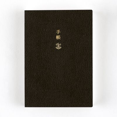 Hobonichi A6 Planner Book [ENG/JAN/MON] 2027