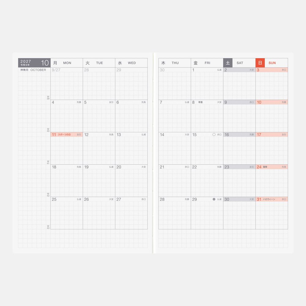 Hobonichi A6 Original Book [JPN/JAN/MON] 2027