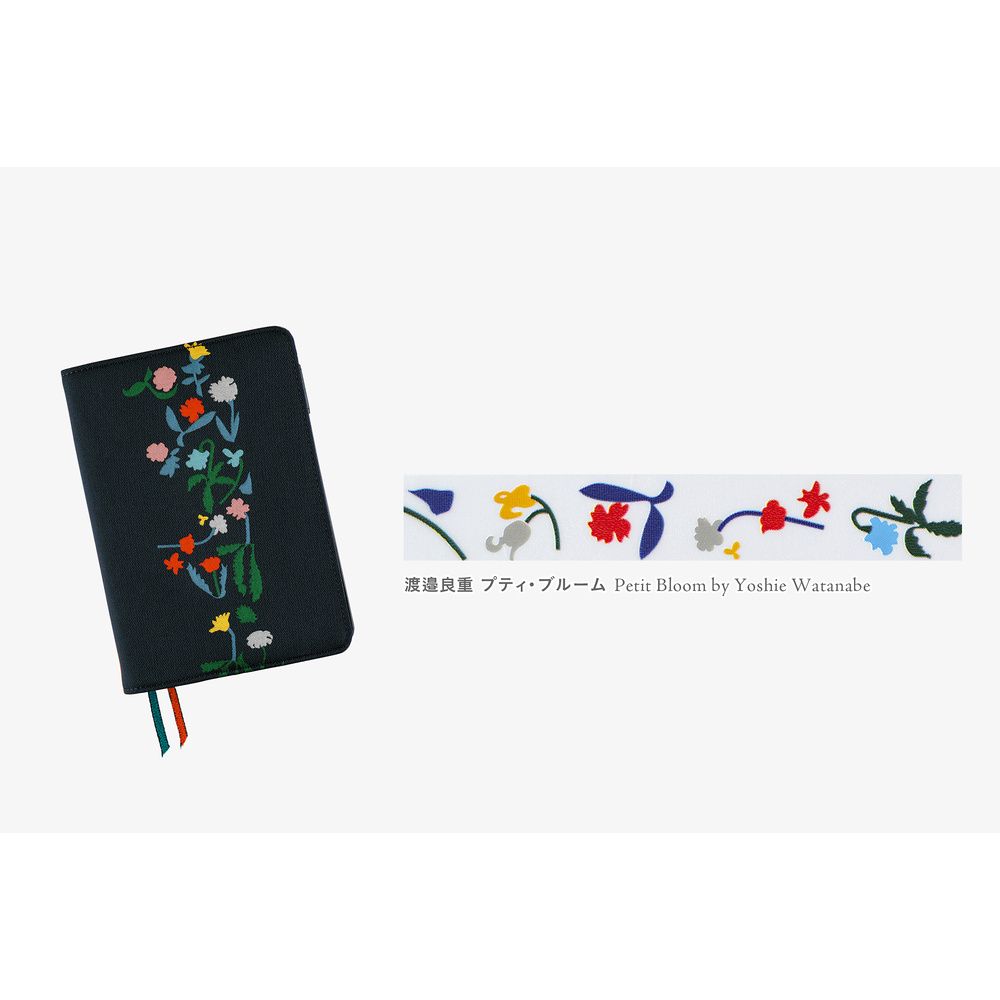 Hobonichi Deco Rush Yoshie Watanabe: Petit Bloom