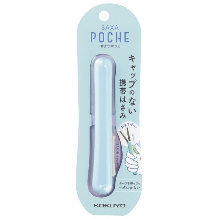Saxa Poche Compact Scissors
