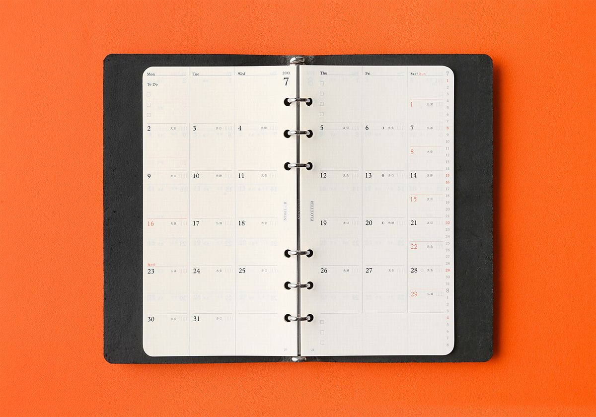 PLOTTER Monthly Schedule Refill 2027 PLT0001 (Bible Size)