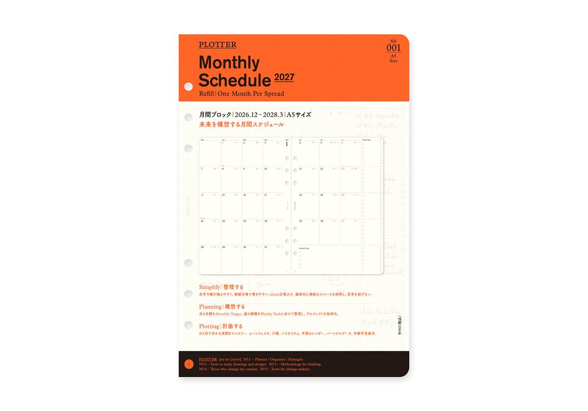 PLOTTER Monthly Schedule Refill 2027 PLT0001 (A5 Size)