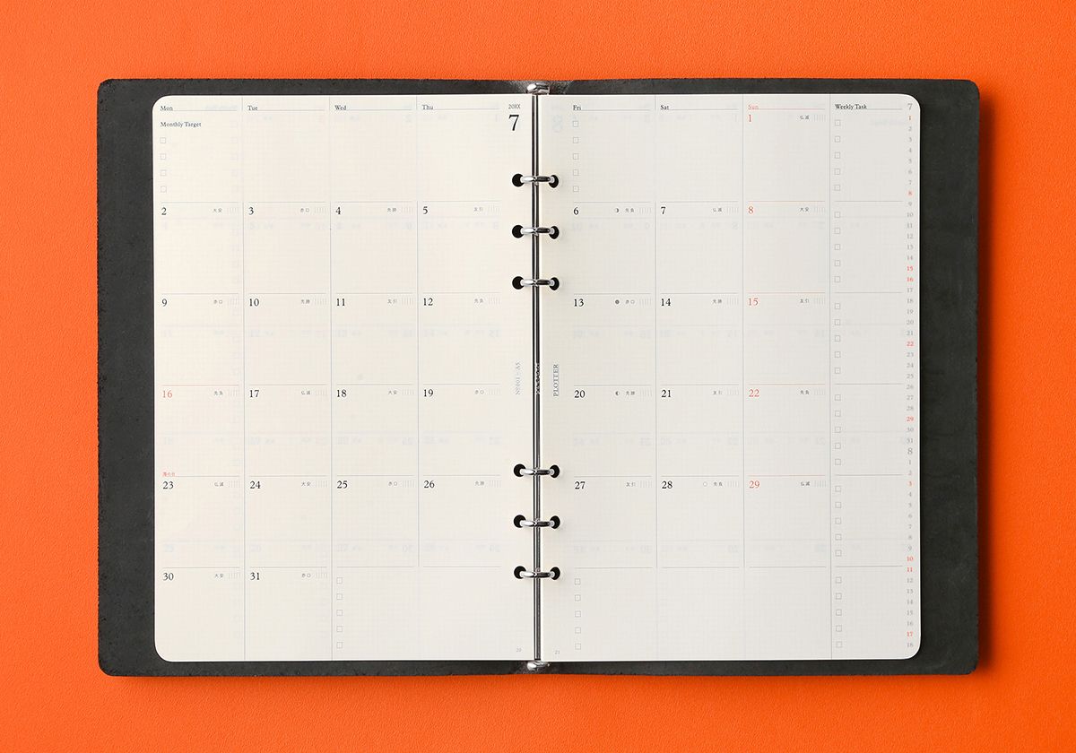 PLOTTER Monthly Schedule Refill 2027 PLT0001 (A5 Size)