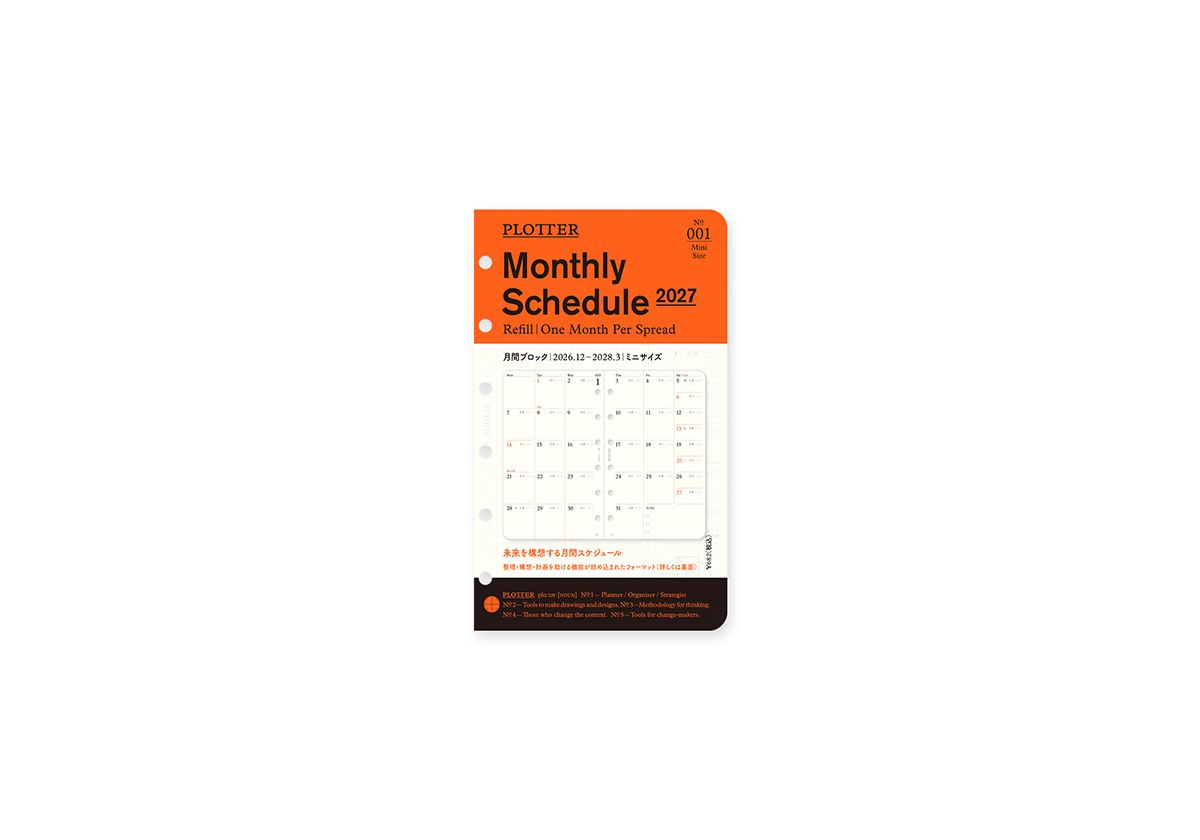 PLOTTER Monthly Schedule Refill 2027 PLT0001 (Mini Size)