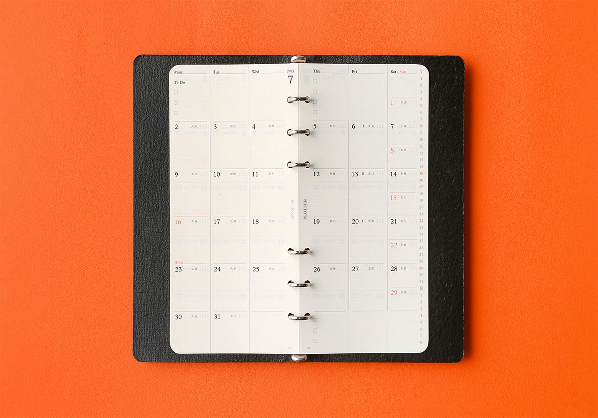 PLOTTER Monthly Schedule Refill 2027 PLT0001 (Narrow Size)