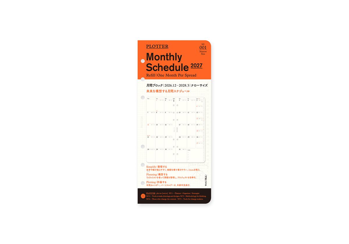 PLOTTER Monthly Schedule Refill 2027 PLT0001 (Narrow Size)
