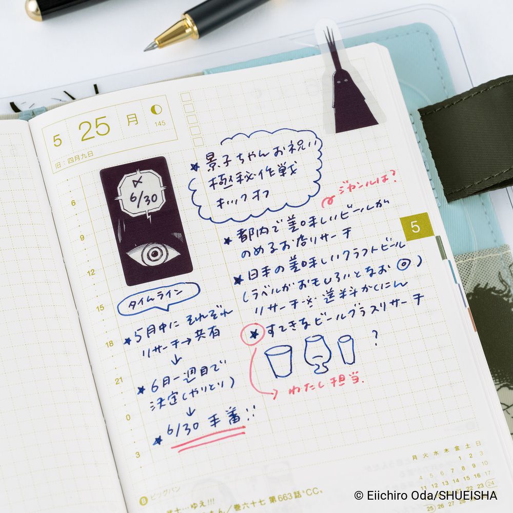 Hobonichi ONE PIECE magazine: Imu’s Mysterious Sticky Notes