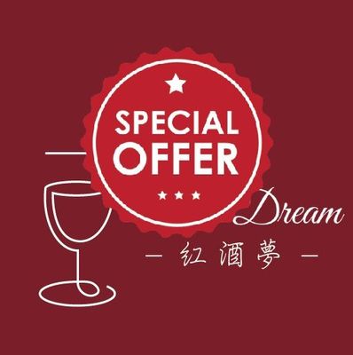 促銷商品