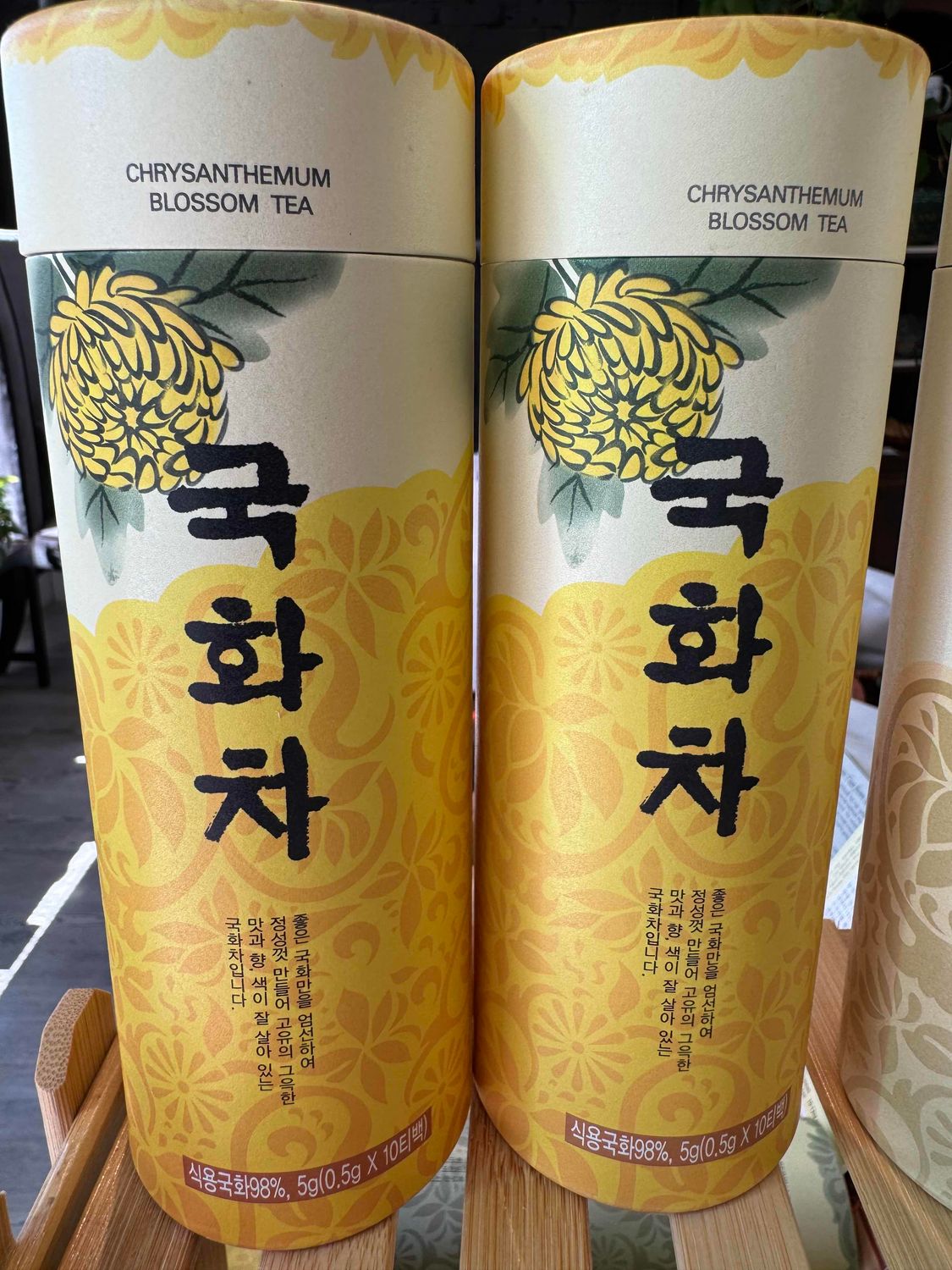 Hankook Tea Organic Chrysanthemum Blossom Tisane sachets