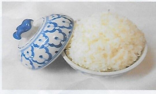 Riz parfumé (2)