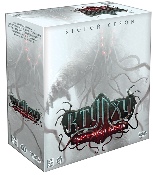 Cthulhu Death May Die Season 2