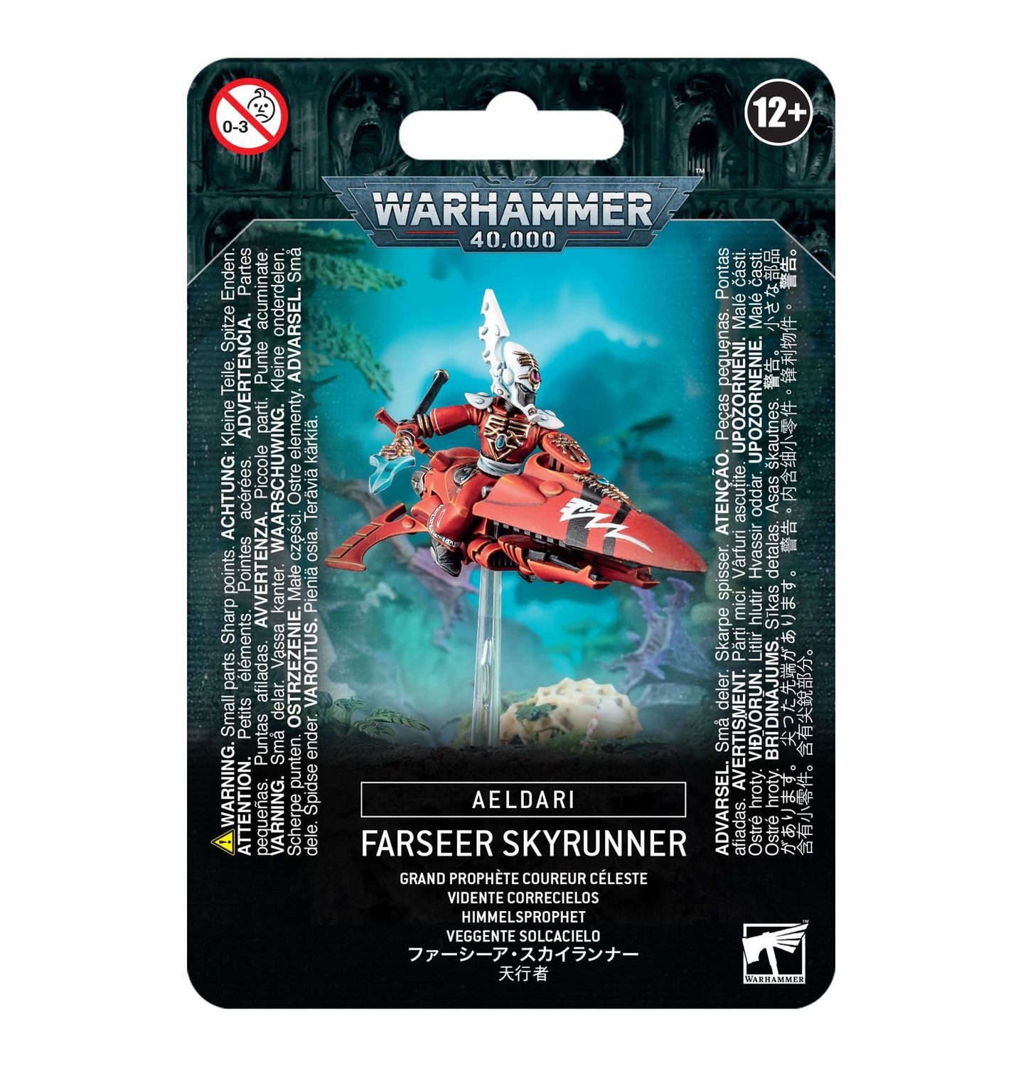 Craftworld Skyrunner