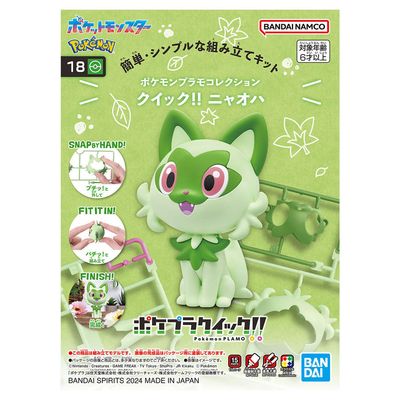 Pokémon: Model Kit Quick: Sprigatito