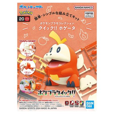 Pokémon: Model Kit Quick: Fuecoco