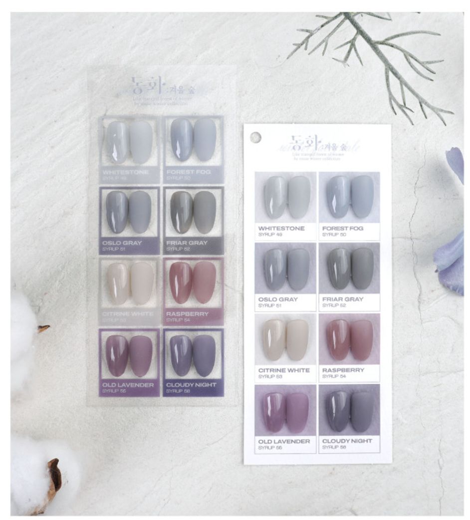 By Muse BS.54 Raspberry - Hema-Free Gel Polish