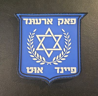 FAFO Shield Patch – Tactical PVC with Velcro Backing