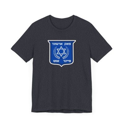 FAFO Shield T-Shirt