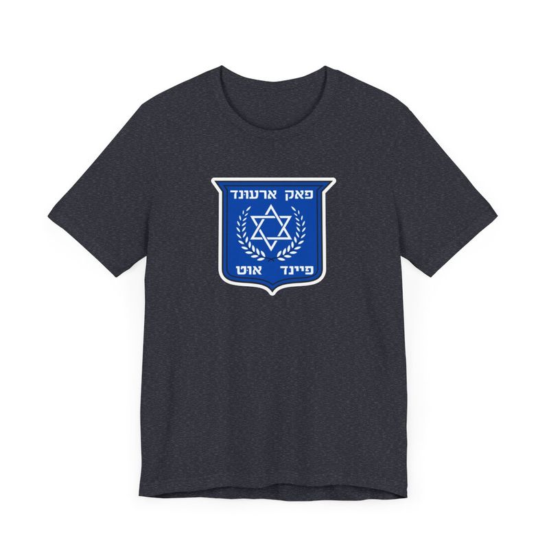 FAFO Shield T-Shirt
