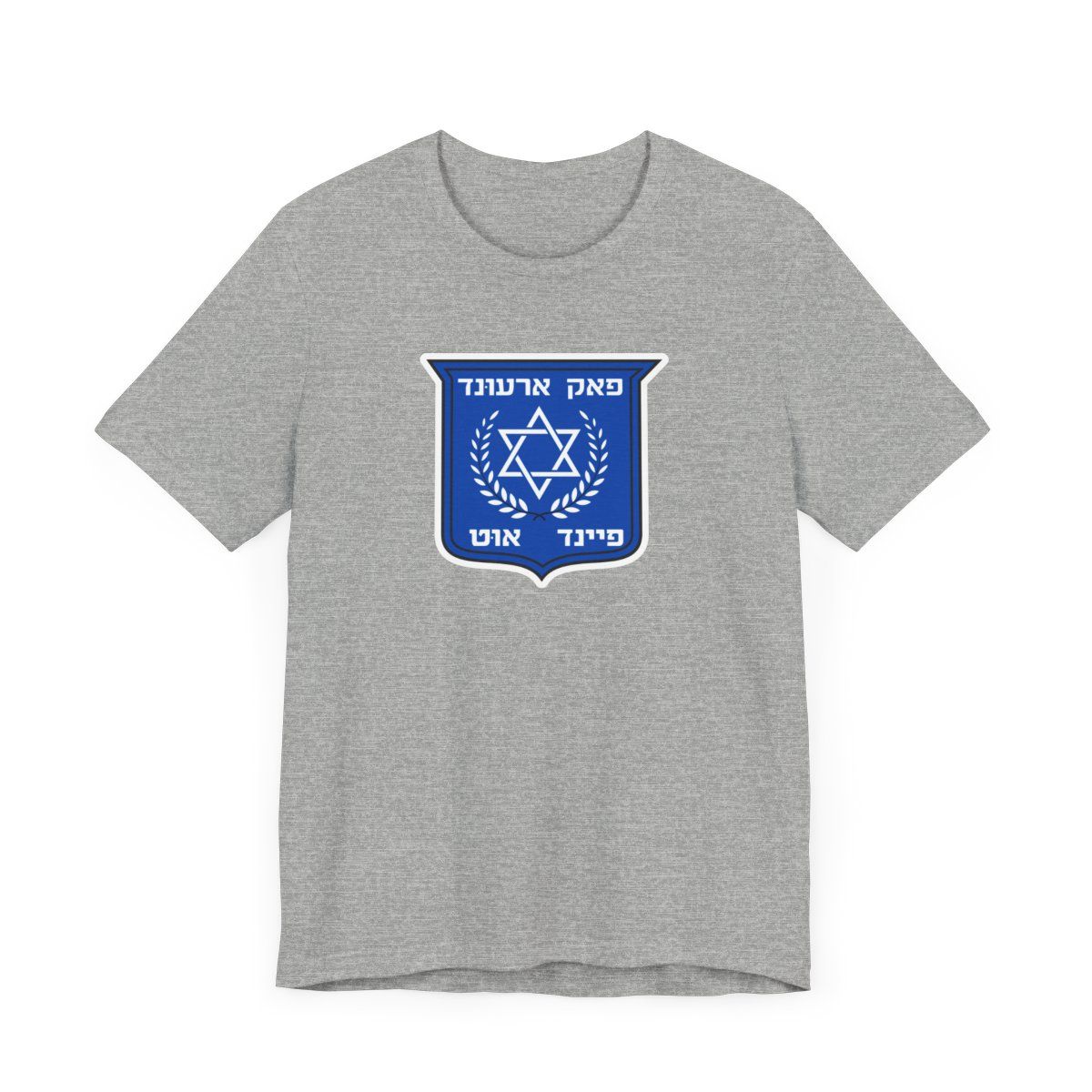 FAFO Shield T-Shirt, Colors: Athletic Heather, Sizes: XS