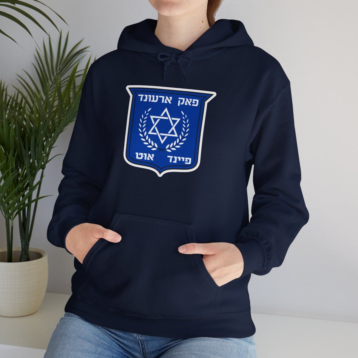 FAFO Shield Hoodie