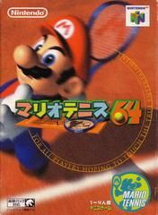Mario Tennis | Nintendo | JP Nintendo 64