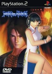 Dead or Alive 2 | Sony | JP Playstation 2