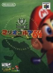 Mario Golf | Nintendo | JP Nintendo 64