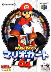 Mario Kart 64 | Nintendo | JP Nintendo 64