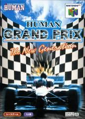 Human Grand Prix | Nintendo | JP Nintendo 64