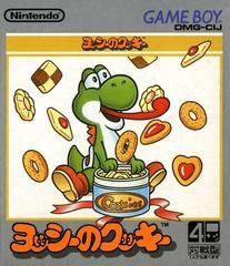 Yoshi&#39;s Cookie | Nintendo | JP GameBoy
